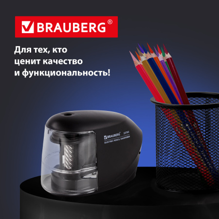Точилка электрическая BRAUBERG "ORIGINAL", питание 220 В/4 батарейки АА, фрезерный механизм, 227565 - Точилки электрические