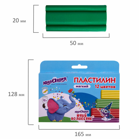 Пластилин мягкий ЮНЛАНДИЯ "ЮНЫЙ ВОЛШЕБНИК", 12 цветов 180 г, СО СТЕКОМ, ВЫСШЕЕ КАЧЕСТВО, европодвес, 106439 - Пластилин