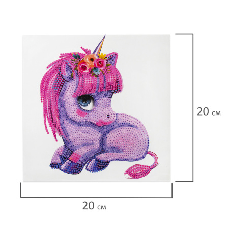 Картина стразами (алмазная мозаика) 20х20 см, ЮНЛАНДИЯ "Единорожек", картон, 662431 - Алмазная вышивка