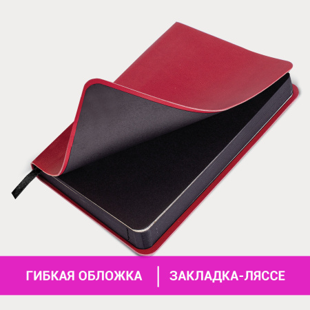 Ежедневник недатированный МАЛЫЙ 100х150 мм А6 BRAUBERG "Metropolis Mix", под кожу, 136 л., красный, 113304 - Ежедневники с покрытием "под кожу и ткань"