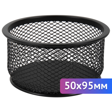 Подставка-органайзер BRAUBERG "Germanium", металлическая, круглое основание, 50х95 мм, черная, 223120 - Подставки канцелярские без наполнения