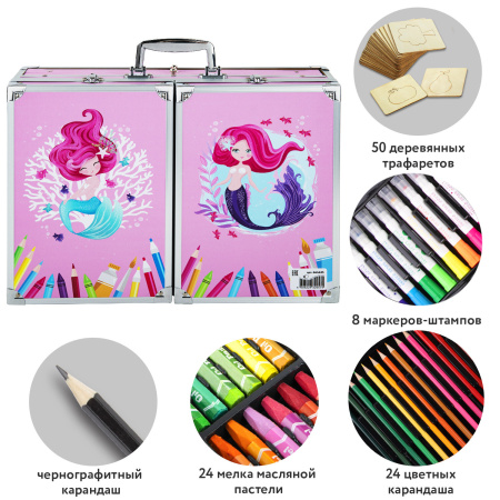 Набор ЮНОГО ХУДОЖНИКА "Mermaid" для рисования и творчества в кейсе ЮНЛАНДИЯ ПРЕМИУМ, 238 предметов, 664635 - Наборы юного художника