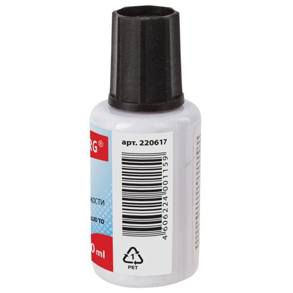 Разбавитель для корректирующей жидкости BRAUBERG, 20 мл, 220617 - Корректирующие жидкости