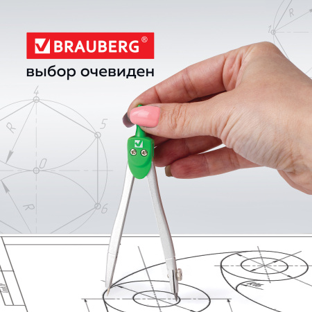 Готовальня BRAUBERG "Klasse", 2 предмета: циркуль 115 мм, пенал с грифелем, блистер, 210318 - Циркули и готовальни