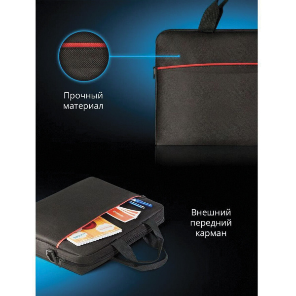 Сумка для ноутбука DEFENDER LITE 15,6", нейлон, черная с карманом, 26083 - Сумки деловые с отделением для ноутбука и планшета