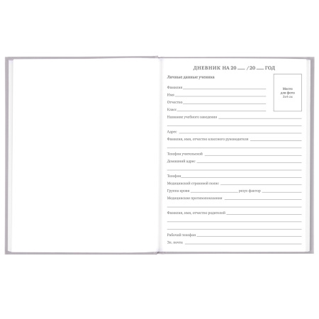 Дневник 5-11 класс 48 л., твердый, BRAUBERG, глянцевая ламинация, с подсказом, "Flowers", 106401 - Дневники для старших классов