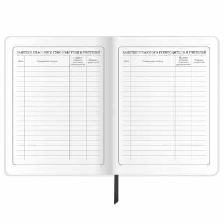 Дневник 1-4 класс 48 л., кожзам (гибкая), печать, фольга, ЮНЛАНДИЯ, "Крутой Байк", 106162 - Дневники для младших классов