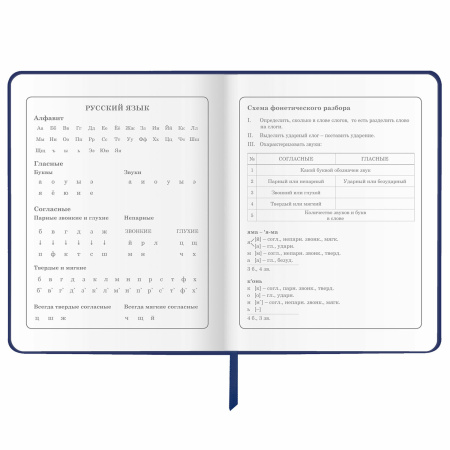 Дневник 1-4 класс 48 л., кожзам (твердая), печать, аппликация, ЮНЛАНДИЯ, "Ленивец", 106197 - Дневники для младших классов