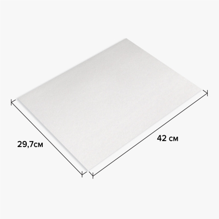 Бумага для акварели А3 297х420 мм, 1 лист, 200 г/м2, ГОЗНАК СПб, зерно, BRAUBERG ART CLASSIC, 113209 - Альбомы и бумага для акварели и масла