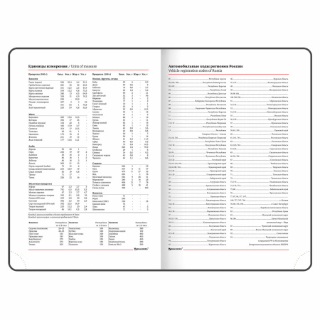 Ежедневник недатированный B6 (127х186 мм), BRAUBERG VISTA, под кожу, твердый, срез фольга, 136 л., "Flowers", 112109 - Ежедневники с покрытием "под кожу и ткань"