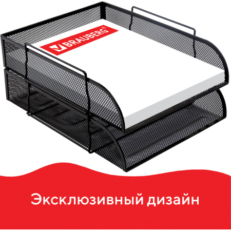 Настольный набор из металла BRAUBERG "Germanium", 7 предметов, черный, 231962 - Настольные наборы из металла