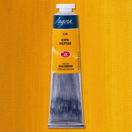 Краска масляная художественная Ладога охра желтая цв. № 218 туба 46мл