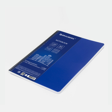 Тетрадь А4, 120 листов, BRAUBERG "Metropolis", спираль пластиковая, клетка, обложка пластик, СИНИЙ, 403389 - Тетради формата А4