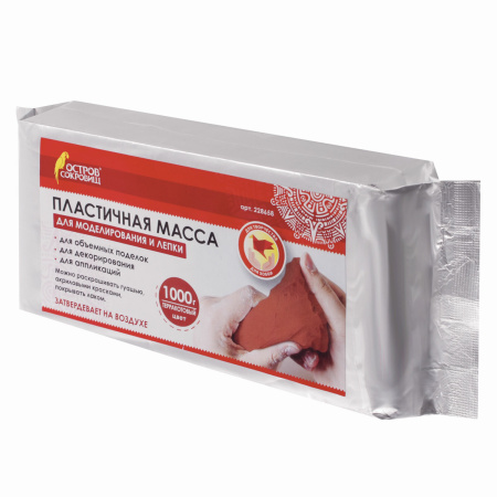 Паста (масса) для моделирования и лепки ОСТРОВ СОКРОВИЩ, самозатвердевающая, 1000 г, терракотовая, 228658 - Пластичная масса для моделирования