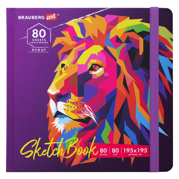 Скетчбук, белая бумага 80 г/м2, 195х195 мм, 80 л., резинка, твердый, BRAUBERG ART DEBUT "Лев", 114582 - Альбомы, скетчбуки и бумага для графики и эскизов