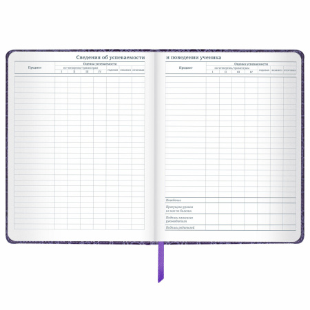 Дневник 1-11 класс 48 л., кожзам (твердая с поролоном), нашивка, BRAUBERG "CROCODILE", фиолетовый, 106211 - Дневники универсальные