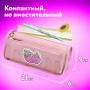 Пенал мягкий ЮНЛАНДИЯ, 2 отделения, полиэстер, "Strawberry shortcake", розовый, 21х9х6 см, 271577 - Пеналы мягкие