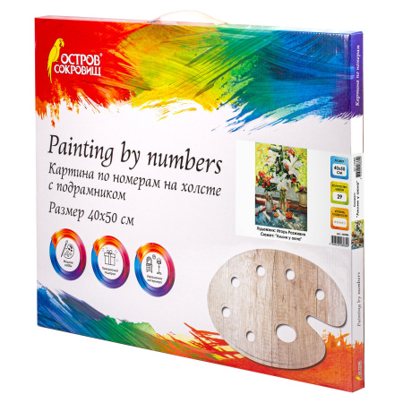 Картина по номерам 40х50 см, ОСТРОВ СОКРОВИЩ "Лилии у окна", на подрамнике, акрил, кисти, 662886 - Картины по номерам