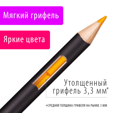 Карандаши художественные цветные BRAUBERG ART CLASSIC, 24 цвета, МЯГКИЙ грифель 3,3 мм, 181537 - Карандаши цветные и акварельные профессиональные