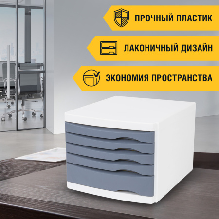 Бокс с 5 выдвижными лотками, корпус светлый, лотки серые, 235х300х355 мм, BRAUBERG "Office-Expert", 238045 - Блоки закрытых лотков для бумаг