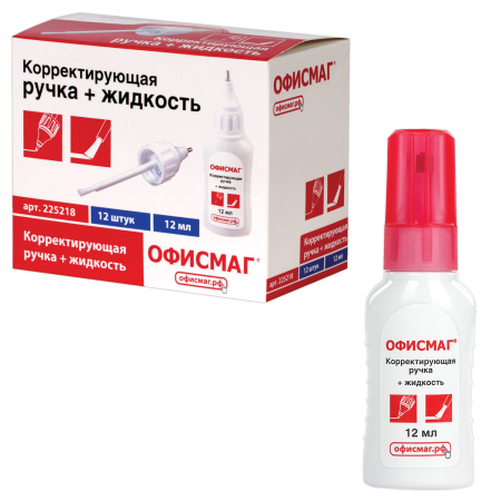 Ручка-корректор + корректирующая жидкость ОФИСМАГ, 12 мл, 2 в 1: металлический наконечник + кисточка, 225218 - Корректирующие ручки