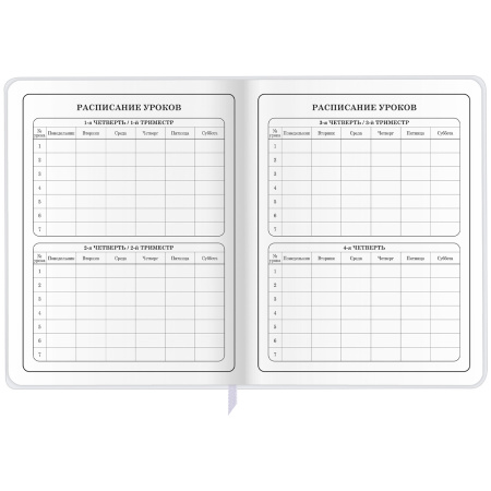 Дневник 1-4 класс 48 л., кожзам (гибкая), печать, фольга, ЮНЛАНДИЯ, "Лисёнок", 106216 - Дневники для младших классов