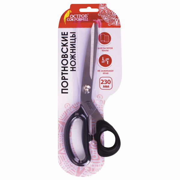 Ножницы портновские ОСТРОВ СОКРОВИЩ КЛАССИК, 230 мм, черные, блистер, 237452. - Ножницы для хобби и рукоделия
