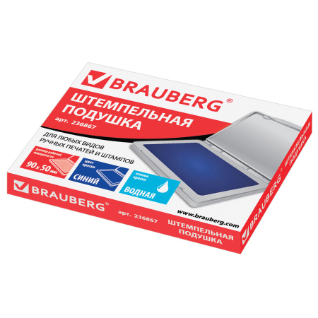 Штемпельная подушка BRAUBERG, 100х80 мм (рабочая поверхность 90х50 мм), синяя краска, 236867 - Подушки штемпельные настольные