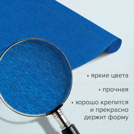 Бумага гофрированная/креповая, 32 г/м2, 50х250 см, 10 рулонов, яркие цвета, BRAUBERG, 112556 - Цветная бумага