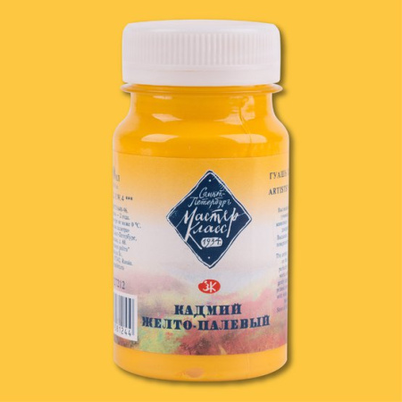 Краска гуашевая художественная кадмий желтый палевый Мастер-Класс цв. №212 банка 100 мл