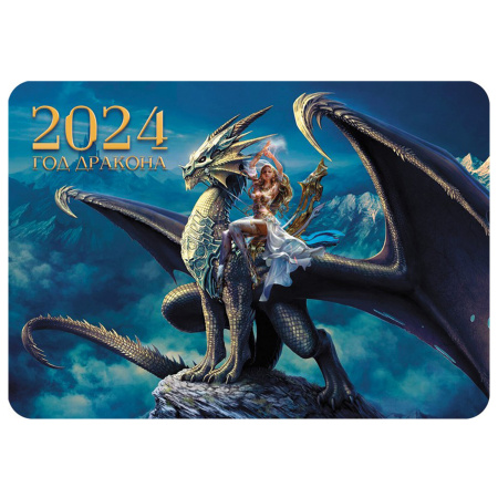 Календарь карманный на 2024 г., 70х100 мм, "Ассортимент 81 дизайн", HATBER, Кк7 - Календари карманные