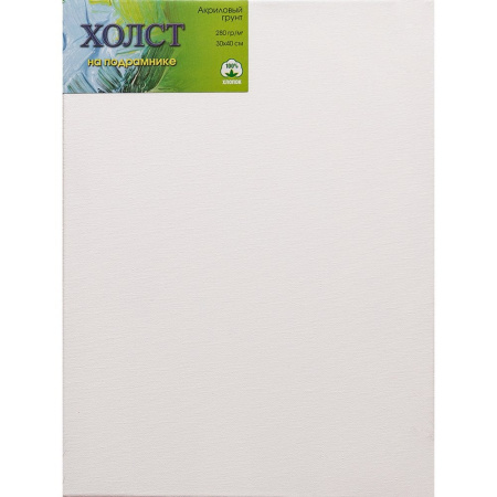 Холст на подрамнике(сосна) 30x40см, 100% хлопок, м/з, 280г/м2