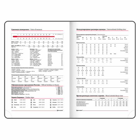 Ежедневник датированный 2024 А5 138x213 мм BRAUBERG "Vista", под кожу твердый, Universe, 114955 - Ежедневники с покрытием "под кожу и ткань"
