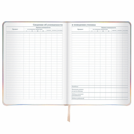 Дневник 1-11 класс 48 л., кожзам (твердая с поролоном), фольга, BRAUBERG HOLIDAY, "Unicorn", 106204 - Дневники универсальные