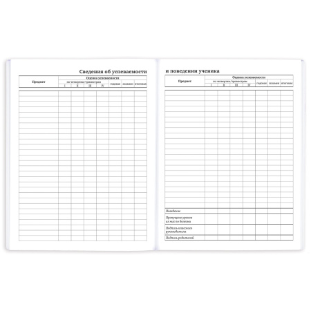 Дневник 1-11 класс 40 л., на скобе, ПИФАГОР, обложка картон, "Собачки", 106584 - Дневники универсальные