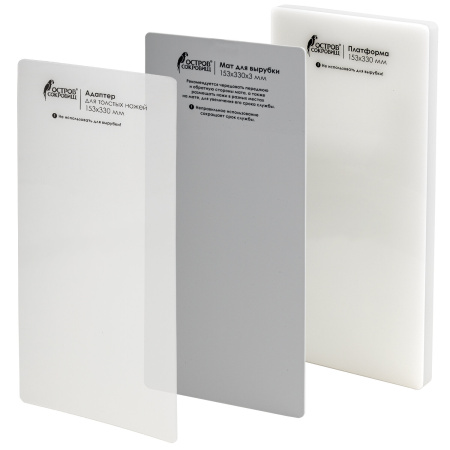 Машинка для вырубки и тиснения с набором инструментов ОС-5, формат А5, ОСТРОВ СОКРОВИЩ, 663791, 860-101-219 - Машинки, ножи и маты для вырубки, клише для тиснения