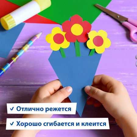 Картон цветной А4 ТОНИРОВАННЫЙ В МАССЕ, 10 листов 10 цветов, 180 г/м2, BRAUBERG, 129308 - Цветной и белый картон