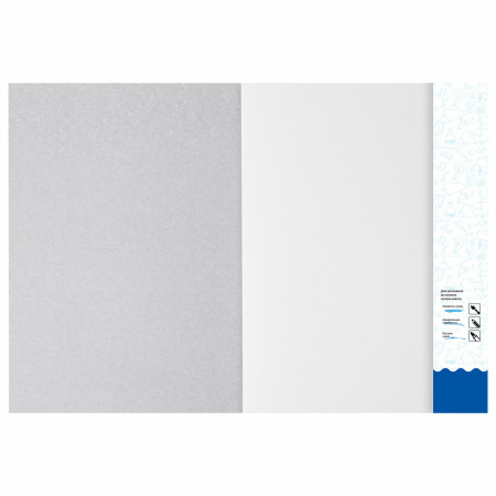 Бумага для акварели А4, 20 л., 200 г/м2, BRAUBERG, "Летний день", 111073 - Альбомы и бумага для акварели и масла