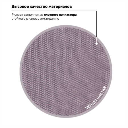 Рюкзак BRAUBERG "SpeedWay 2", 25 л, размер 46х32х19 см, ткань, серо-оранжевый, 224448 - Рюкзаки с отделением для ноутбука
