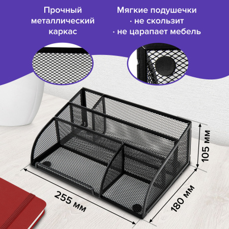 Подставка-органайзер BRAUBERG "Germanium", 5 секций, 255х180х105 мм, металл, черная, 237973 - Подставки канцелярские без наполнения
