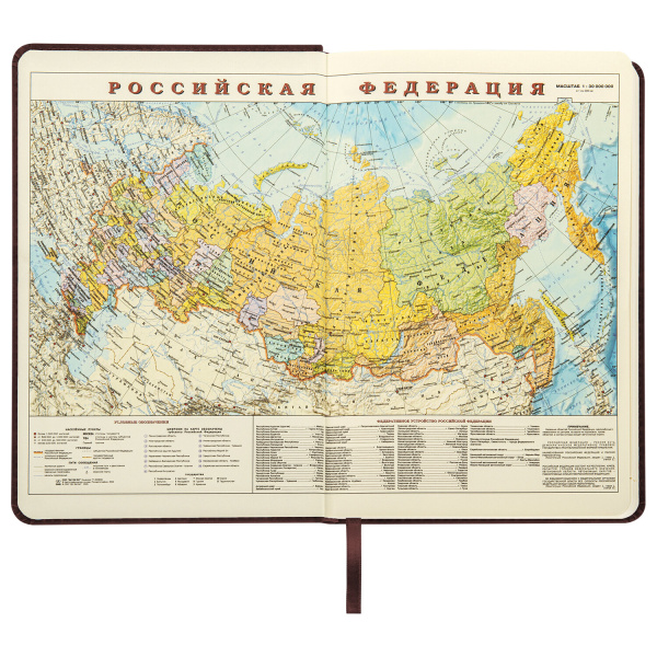 Ежедневник недатированный А5 138х213 мм BRAUBERG "Status", под кожу, 160 л., коричневый, 113363 - Ежедневники с покрытием "под кожу и ткань"