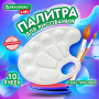 Палитра для рисования BRAUBERG KIDS, белая, овальная, 10 ячеек, 192353 - Аксессуары для рисования
