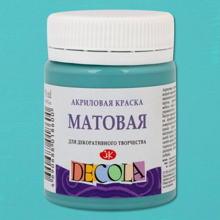 Акриловая краска матовая цвет №733 Турецкая зелёная 50мл Decola