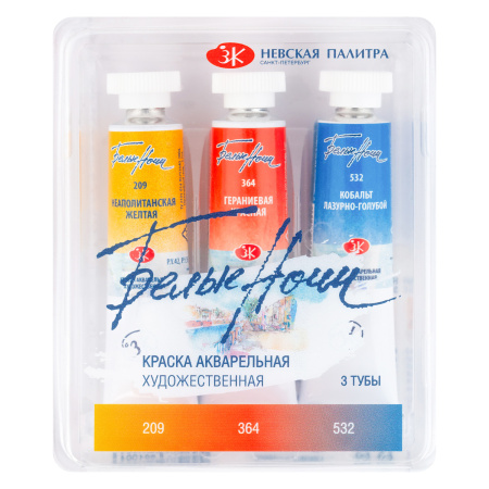 Набор акварельный художественных красок "Белые Ночи" Крыши, 3 тубы 10мл в коррексе