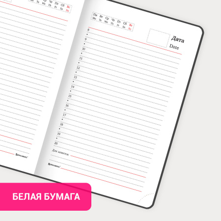 Ежедневник недатированный МАЛЫЙ ФОРМАТ А6 (100x150 мм) BRAUBERG "Profile", балакрон, 136 л., розовый, 111693 - Ежедневники с покрытием "под кожу и ткань"