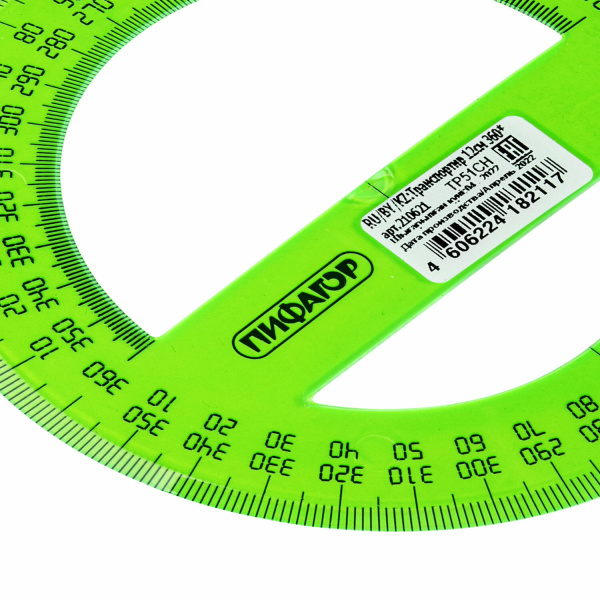 Транспортир 12 см, 360 градусов, ПИФАГОР, прозрачный, неоновый, ассорти, 210621 - Транспортиры