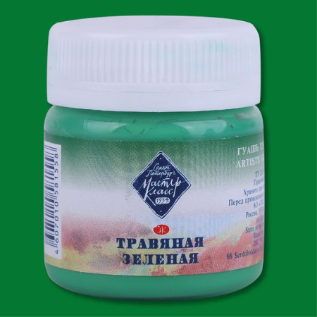 Краска гуашевая художественная травяная зеленая цв № 716 банка 40 мл Мастер-Класс