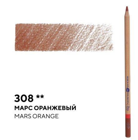 Карандаш профессиональный цветной "Мастер-класс" №308, марс оранжевый