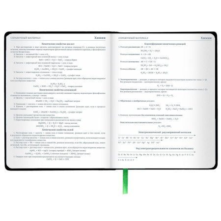 Дневник 1-11 класс 48 л., кожзам (твердая с поролоном), флуоресцентный, BRAUBERG, "Коала", 106199 - Дневники универсальные