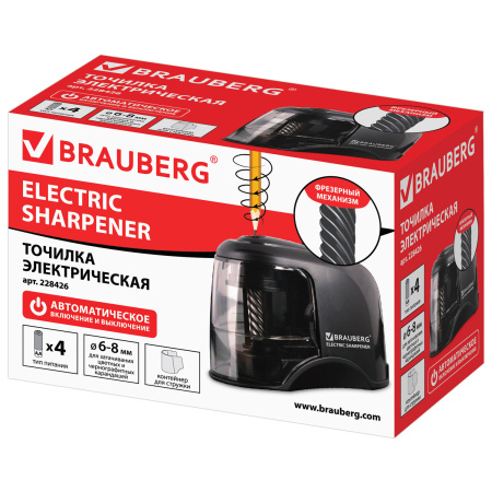 Точилка электрическая BRAUBERG "JET", питание от 4 батареек АА, спиралевидное лезвие, 228426 - Точилки электрические